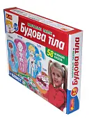 Миниатюра товара Пазл Строение тела - 5