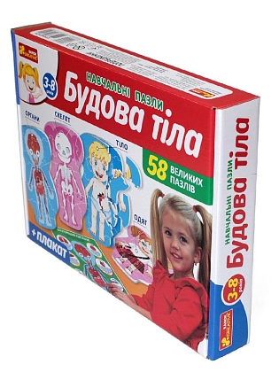 Пазл Строение тела, бренду Ранок, для 1-6 гравців - 5 - KUBIX