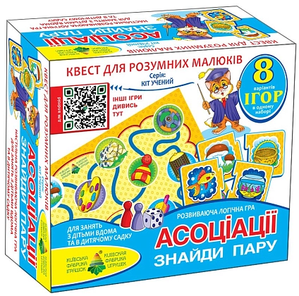 Настільна гра Асоціації, для 1-2 гравців - KUBIX