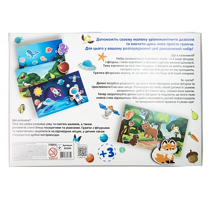 Настільна гра Маленький дослідник, бренду Strateg, для 1-12 гравців, час гри < 30хв. - 2 - KUBIX