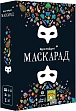 Мініатюра товару Настільна гра Маскарад (Mascarade 2d edition) - 1