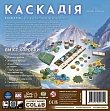 Миниатюра товара Настольная игра Каскадия (Cascadia) - 2