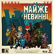 Миниатюра товара Настольная игра «Почти невинные» (Almost Innocent) - 6