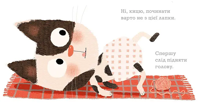 Пошагово, бренду Ранок - 3 - KUBIX