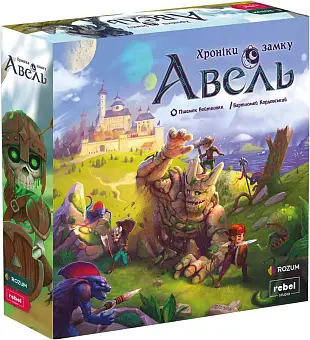 Настольная игра Хроники замка Авель (Chronicles of Avel) - KUBIX Настольная игра Хроники замка Авель (Chronicles of Avel)