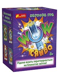 Набір для експериментів Наукова гра WOW сяйво