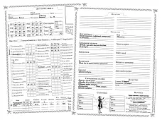Мініатюра товару Настільна гра Поклик Ктулху. Швидкий старт (Call of Cthulhu Quick-Start Rules) - 2