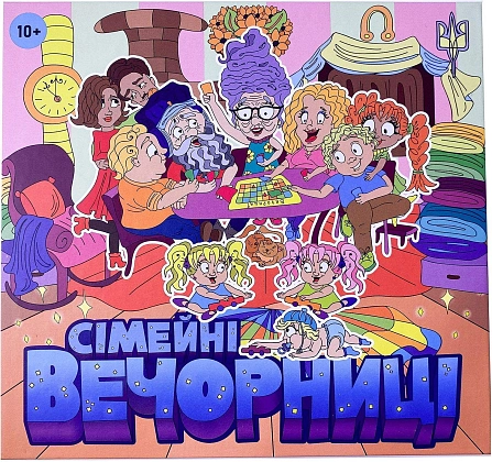 Настольная игра Вечорницы Семейные, бренду Вечерницы, для 2-12 гравців, час гри < 30мин. - 3 - KUBIX