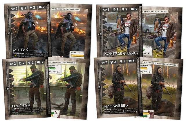 Купити Настільна гра Зона. Таємниці Чорнобиля (Zona: The Secret of Chernobyl), бренду Geekach Games - 14 - KUBIX Настільна гра Зона. Таємниці Чорнобиля (Zona: The Secret of Chernobyl), бренду Geekach Games, для 1-4 гравців, час гри > 60хв. - 14 - KUBIX