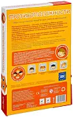 Миниатюра товара Настольная игра Первые открытия: Противоположности - 2