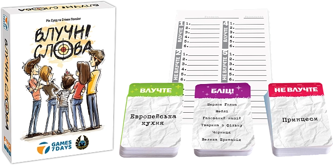 Настільна гра Влучні слова (SiXeS), бренду Games 7Days, для 3-8 гравців, час гри < 30хв. - 2 - KUBIX