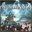 Мініатюра товару Настільна гра Кіклади. Легендарне видання (Cyclades: Legendary Edition) - 10