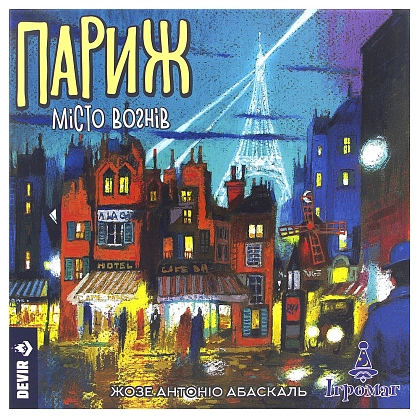 Настільна гра Париж. Місто вогнів (Paris: La Cité de la Lumière), бренду Ігромаг, для 2-2 гравців, час гри < 60хв. - 15 - KUBIX