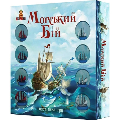 Настільна гра Морський бій, бренду Bombat Game, для 2-2 гравців, час гри < 30хв. - KUBIX