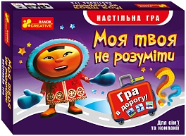 Настольная игра Моя твоя не понимать - KUBIX Настольная игра Моя твоя не понимать