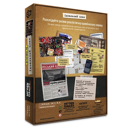 Настільна гра Таємничі історії: Справа 1. Ідеальний план (Hidden Games), бренду Woodcat, для 1-6 гравців, час гри > 60хв. - 3 - KUBIX