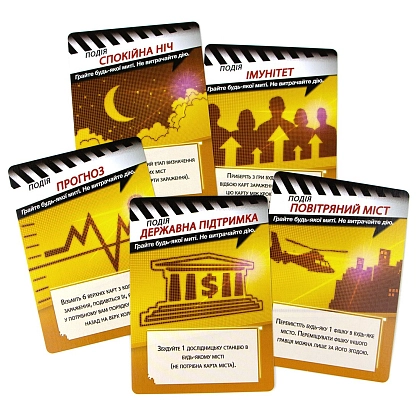 Настольная игра Пандемия (Pandemic), бренду Игромаг, для 2-4 гравців, час гри < 60мин. - 24 - KUBIX
