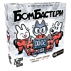 Настольная игра Бомбастеры (Bomb Busters)