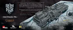 Мініатюра товару Настільна гра Фростпанк: Дредноут (Frostpunk: The Board Game. Dreadnought Expansion) - 2