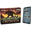 Мініатюра товару Настільна гра Остання ніч: Світанок (One Night Ultimate Werewolf: Daybreak) - 5