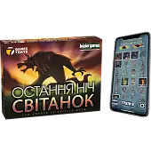 Мініатюра товару Настільна гра Остання ніч: Світанок (One Night Ultimate Werewolf: Daybreak) - 5
