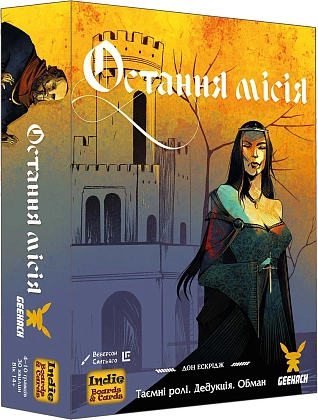 Настільна гра Остання місія (Quest), бренду Geekach Games, для 4-10 гравців, час гри < 30хв. - KUBIX