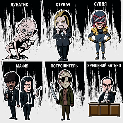 Настольная игра Мафиoz. За кадром, бренду Ход Конем, для 6-12 гравців, час гри < 60мин. - 4 - KUBIX