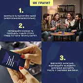 Миниатюра товара Настольная игра Минигра Шо ты? - 4