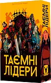 Миниатюра товара Настольная игра Тайные лидеры (Hidden Leaders) - 1