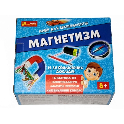 Набір для експериментів Магнетизм, бренду Ранок, для 1-4 гравців - 5 - KUBIX