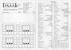 Миниатюра товара Настольная гарь Искаженный Грааль. Падение Авалона (Tainted Grail: The Fall of Avalon) - 20
