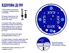 Миниатюра товара Настольная игра Класк для 4-х игроков (KLASK 4) - 5