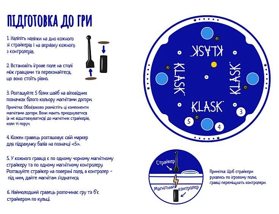 Настольная игра Класк для 4-х игроков (KLASK 4), бренду Lord of Boards, для 4-4 гравців, час гри < 30мин. - 5 - KUBIX