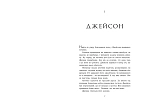 Мініатюра товару Герої Олімпу. Зниклий герой. Книга 1 - 2