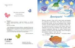 Мініатюра товару Шафове експрес-доставлення - 3