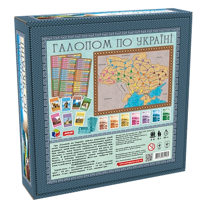 Настільна гра Галопом по Україні, бренду Artos games, для 2-4 гравців, час гри < 60хв. - 2 - KUBIX