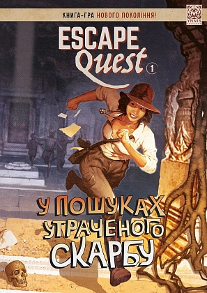 Купити Настільна гра Книга-гра Escape Quest. У пошуках утраченого скарбу (Escape Quest: Search for the Lost Treasure), бренду Geekach Games - KUBIX Настільна гра Книга-гра Escape Quest. У пошуках утраченого скарбу (Escape Quest: Search for the Lost Treasure), бренду Geekach Games, для 1-1 гравців, час гри > 60хв. - KUBIX