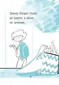 Миниатюра товара Синяя коробка. Уровень 1 - 2