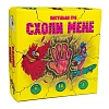 Настольная игра Схвати меня