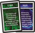 Миниатюра товара Настольная игра Роборалли (Robo Rally) - 16
