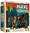 Миниатюра товара Настольная игра «Почти невинные» (Almost Innocent) - 1