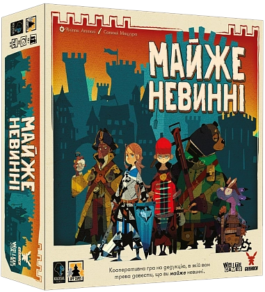 Настольная игра «Почти невинные» (Almost Innocent), бренду Geekach Games, для 2-5 гравців, час гри < 30мин. - KUBIX