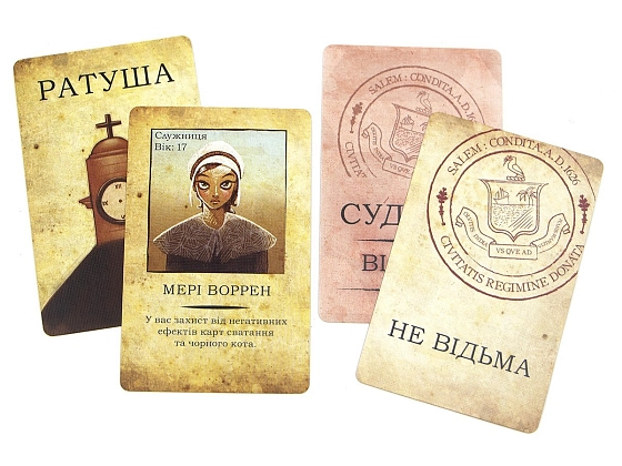 Настольная игра Салем 1692 (Salem 1692), бренду Игромаг, для 4-12 гравців, час гри < 30мин. - 11 - KUBIX