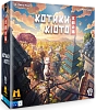 Настольная игра Котики Киото (Kyoto no Neko) Настольная игра Котики Киото (Kyoto no Neko)