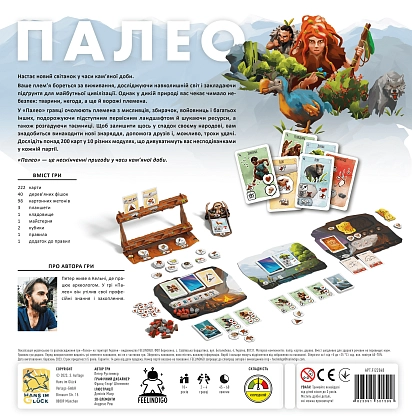 Настільна гра Палео (Paleo), бренду Feelindigo, для 1-4 гравців, час гри < 60хв. - 2 - KUBIX