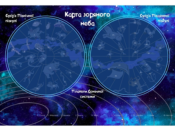 Настільна гра Зоряне небо (з багаторазовими наклейками), бренду Умняшка, для 1-2 гравців - 4 - KUBIX