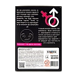 Миниатюра товара Настольная игра 18+ игра-прелюдия - 2