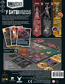 Миниатюра товара Настольная игра Unmatched: The Witcher. Упадок миров (Realms Fall) - 2