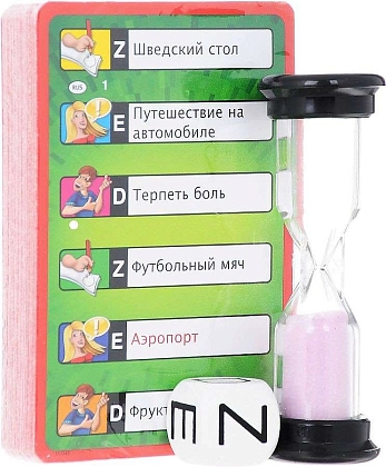 Настільна гра Актівіті Travel для всієї сім'ї (Activity Travel for Family) (RU), бренду Piatnik, для 3-12 гравців, час гри < 30хв. - 6 - KUBIX