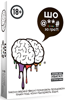 Настільна гра Шо @**# за гра?!, бренду Woodcat, для 4-8 гравців, час гри < 30хв. - KUBIX